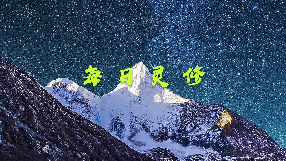 10条关于能力的关键经文