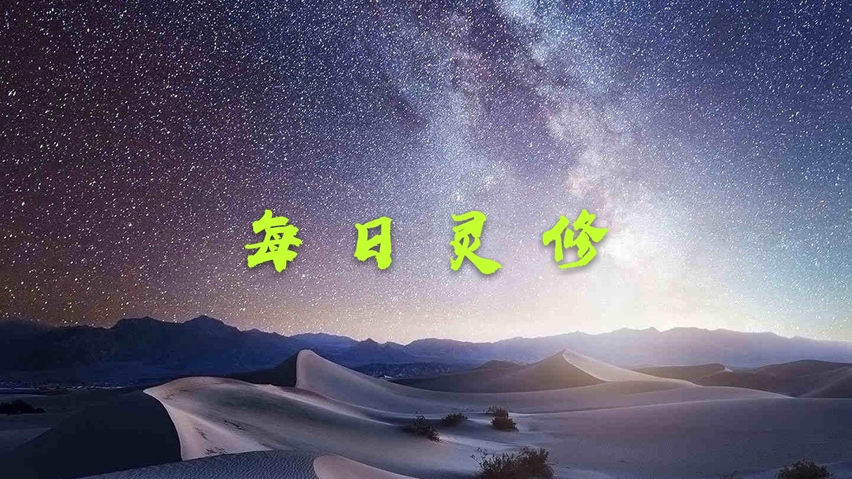 10条关于圣诞的关键经文